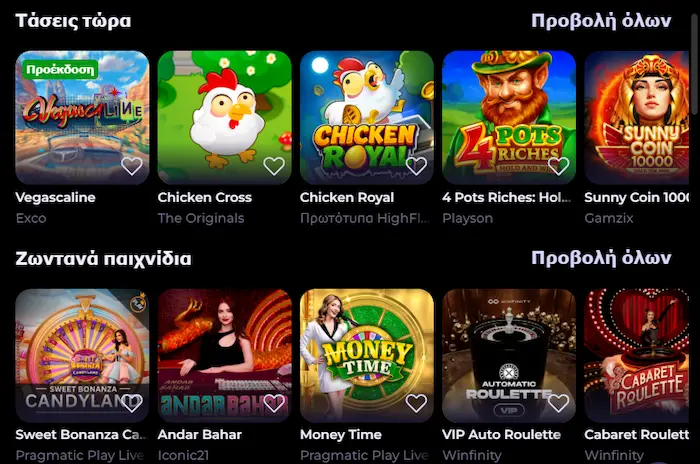 HighFlybet Casino games