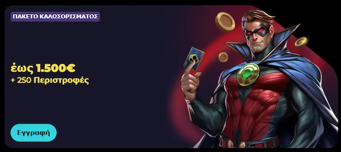HighFlybet Casino bonus